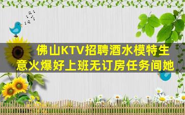 鞍山酒吧招聘